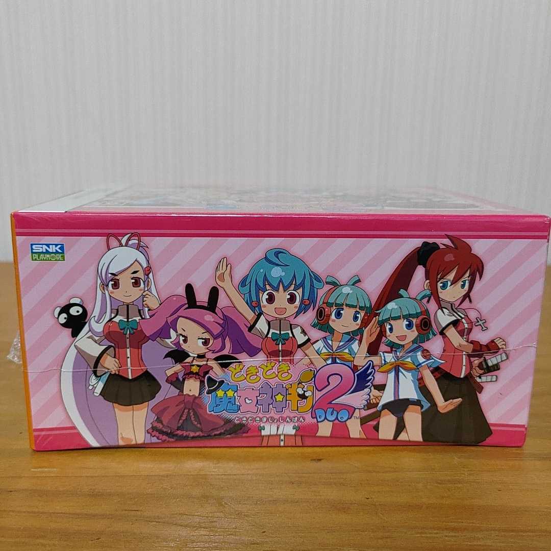 信頼 どきどき魔女神判2(Duo) 初回限定スペシャルBOX ニンテンドーDS 信頼 どきどき魔女神判2(Duo) 初回限定スペシャルBOX ニンテンドーDS