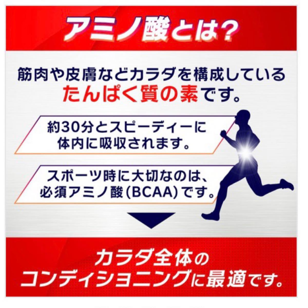 AJINOMOTO アミノバイタルマルチエネルギー ゼリードリンク 30個