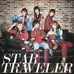 【中古】STAR TRAVELER（通常盤） / 風男塾 c6590 【中古CD】_画像1