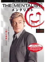 【中古】THE MENTALIST メンタリスト フォースシーズン 全12巻セット【訳あり】s18441【レンタル専用DVD】_画像1