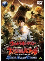 【中古】 ウルトラギャラクシー 大怪獣バトル NEVER ENDING ODYSSEY 全4巻セット s20584【レンタル専用DVD】_画像1