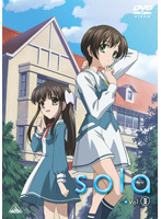 【中古】sola Vol.3 b40566【レンタル専用DVD】_画像1