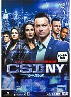 【中古】CSI:NY シーズン2 VOL.3 b39789【レンタル専用DVD】_画像1