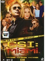 【中古】CSI:マイアミ シーズン6 Vol.5 【訳あり】 b44650【レンタル専用DVD】_画像1