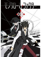 【中古】モノクローム・ファクター Vol.1 b44623【レンタル専用DVD】_画像1