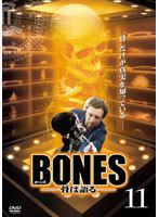 【中古】BONES 骨は語る Vol.11 b43105【レンタル専用DVD】_画像1