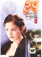 【中古】24 トゥエンティ・フォー シーズンIII 8【訳あり】 b42138【レンタル専用DVD】_画像1