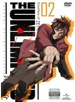 【中古】THE UNLIMITED 兵部京介 02　b18650／GNBR-8602【中古DVDレンタル専用】_画像1