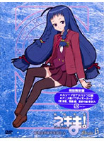 【中古】魔法先生ネギま！ 麻帆良学園中等部2-A Magic 6【訳あり】a444【中古DVD】_画像1