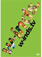 【中古】w-inds.Tv / w-inds. a621【未開封DVD】_画像1