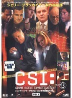 【中古】CSI:科学捜査班 SEASON 3 (2巻抜け)計7巻セット s18962【レンタル専用DVD】_画像1