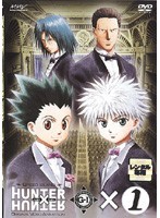 【中古】HUNTER×HUNTER GREED ISLAND 1 b13034／PCBX-70413【中古DVDレンタル専用】_画像1