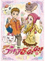 【中古】Yes！プリキュア5GoGo！ Vol.12 b41254【レンタル専用DVD】_画像1