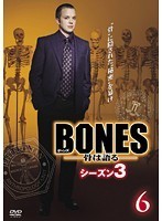 【中古】BONES-骨は語る- シーズン3 Vol.6 b45190【レンタル専用DVD】_画像1