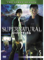 【中古】SUPERNATURAL スーパーナチュラル ファースト・シーズン Vol.5 b39647【レンタル専用DVD】_画像1