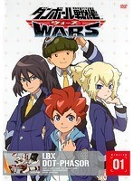 【中古】ダンボール戦機ウォーズ 第1巻 b32193【レンタル専用DVD】_画像1