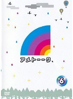 【中古】アメトーーク　6 b27929【レンタル専用DVD】_画像1