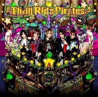 【中古】Thrill Ride Pirates＜通常盤＞ / SuG c4533【レンタル落ちCD】_画像1