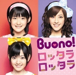 【中古】ロッタラ ロッタラ(通常盤) / Buono! c9717【中古CDS】_画像1