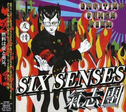 【中古】SIX SENSES / 氣志團 c6056【レンタル落ちCD】_画像1