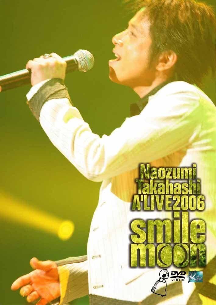 【中古】Naozumi Takahashi A’LIVE 2006 smile moon / 高橋直純 a1270【中古DVD】_画像1