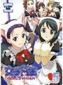 【中古】女子高生 GIRL’S HIGH Ｖol.5 b4143／GNBR-9265【中古DVDレンタル専用】_画像1