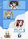 【中古】D.C. ～ダ・カーポ～ Vol.3 b7750／KIBR-4218【中古DVDレンタル専用】_画像1