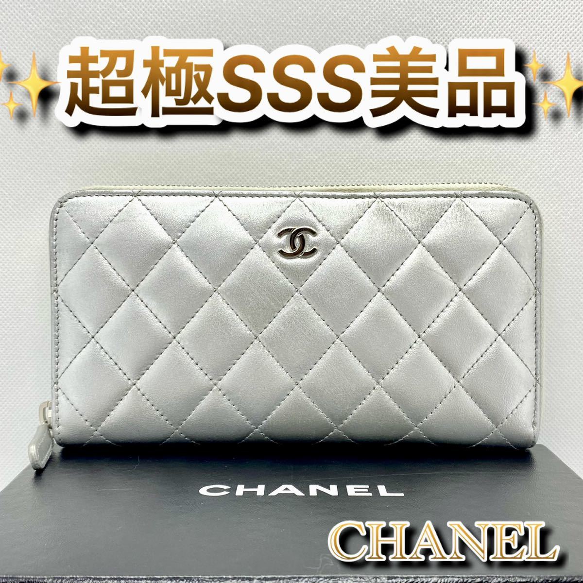 限界価格‼️ CHANEL シャネル キャビアスキン ジッピー 財布 長財布