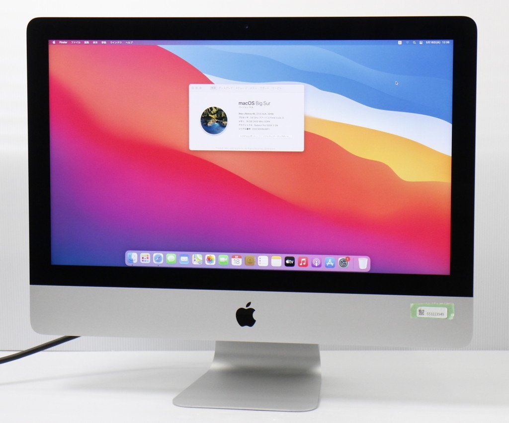 Apple iMac 21.5インチ Retina 4K 2019 Core i3-8100 3.6GHz 16GB 1TB Radeon Pro  555X 4096x2304ドット macOS Big Sur