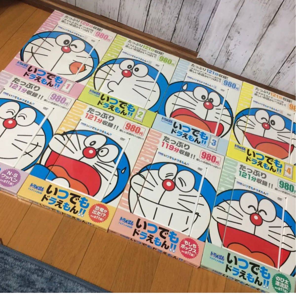HOT最新作 DVD>いつでもドラえもん!! ドラえもんTVアニメ