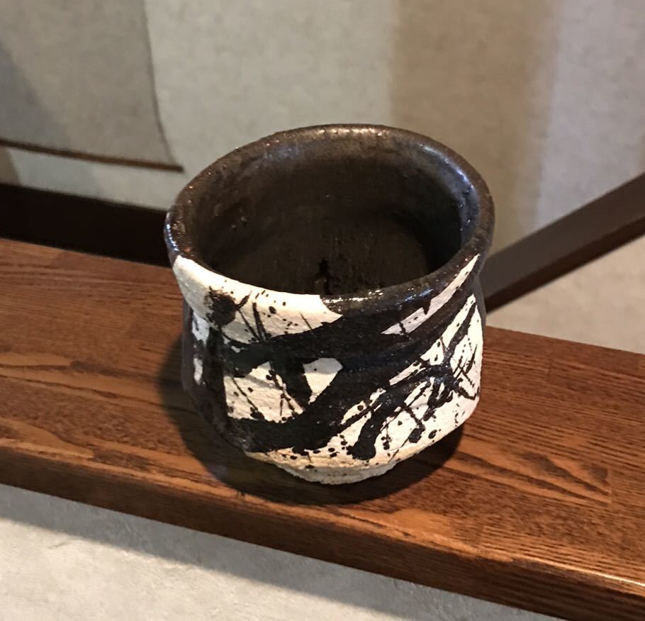 黒織部茶碗夏草検索用：半泥子加藤唐九郎荒川豊蔵辻清明辻村史朗商品