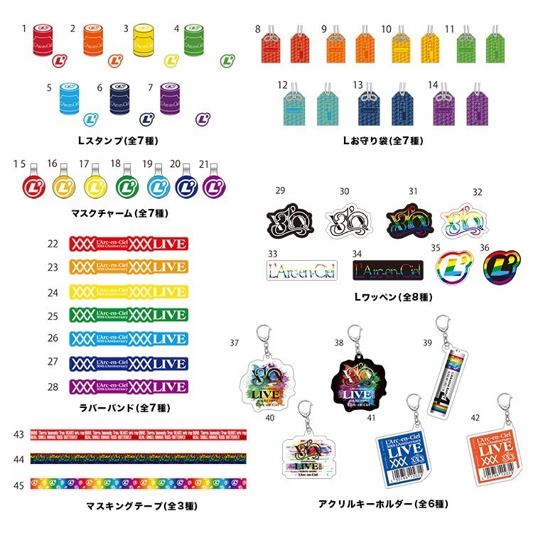 L'Arc-en-Ciel 30th L'Anniversary LIVE ラルくじ 3点セット|PayPayフリマ