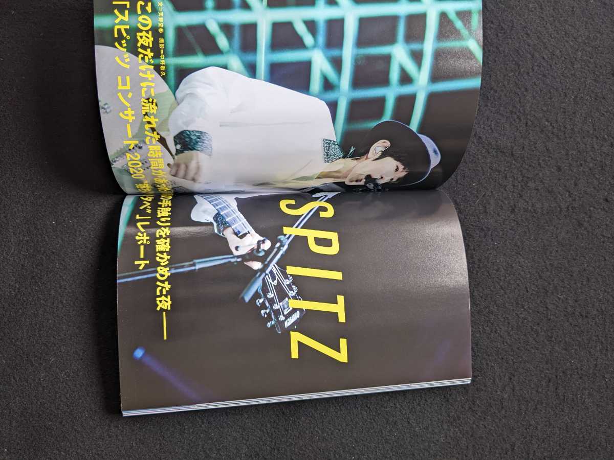 ROCKIN ON JAPAN 2021年2月号　 Alexandros 宮本浩次　あいみょん　BiSH スピッツ　RADWIMPS King Gnu sumika YOASOBI BABY METAL 即決_画像3