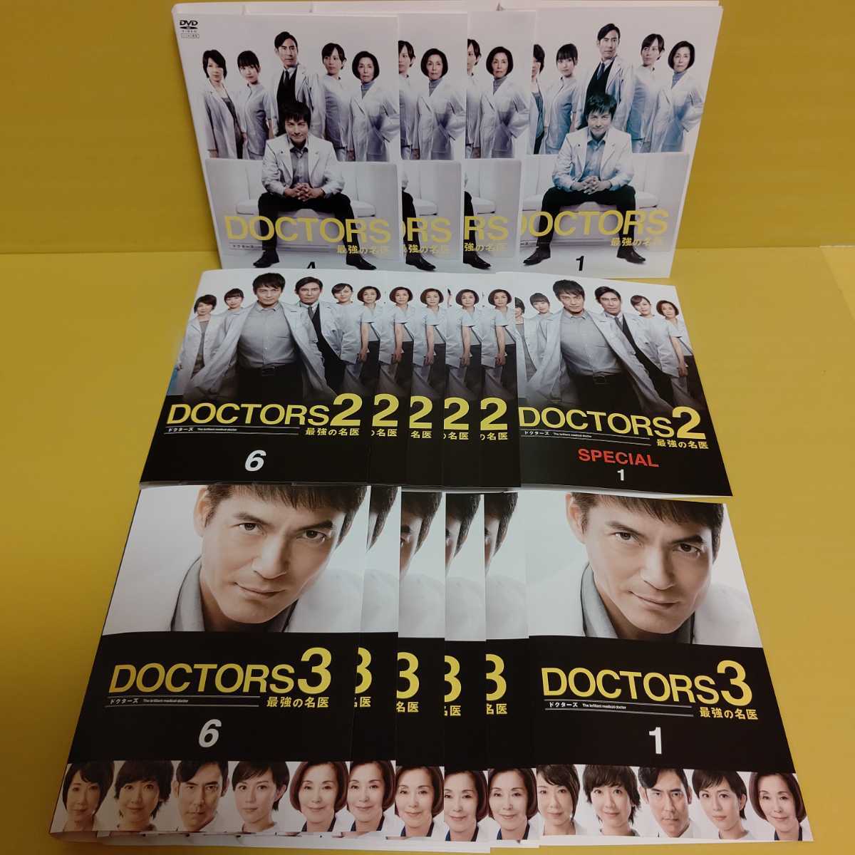 DOCTORS 1～3 最強の名医 DVD 全16巻