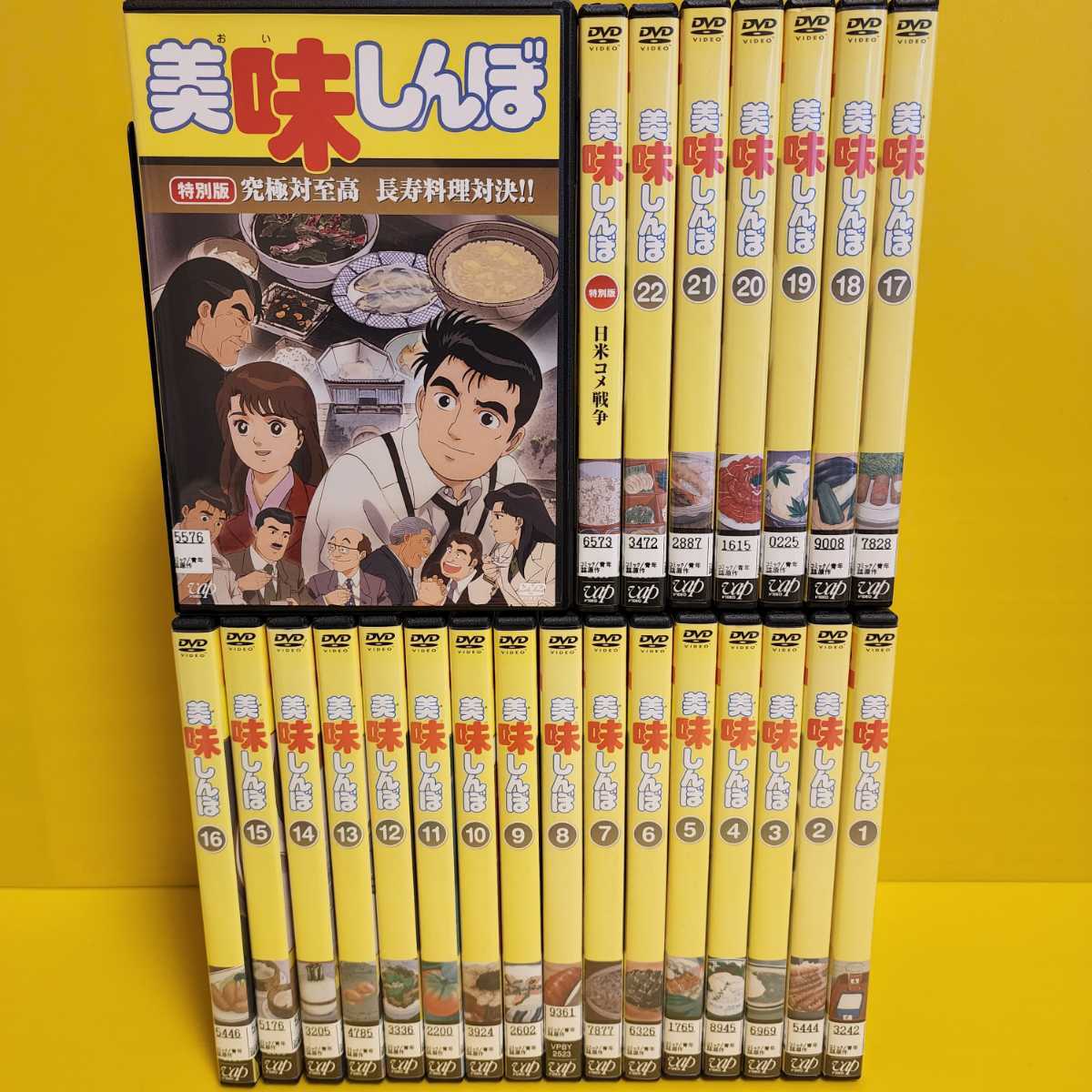 正規品販売! 美味しんぼ TV版 TV版 全22巻 + 特別版 [レンタル落ち] 全