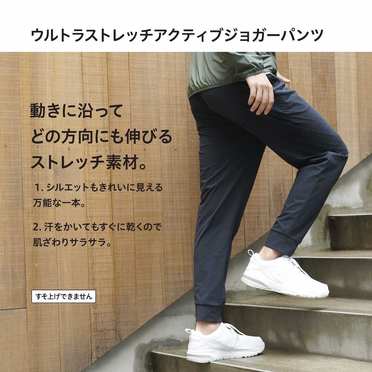 新品同様 美品 UNIQLO レディース パンツ サラサラ素材 ユニクロ