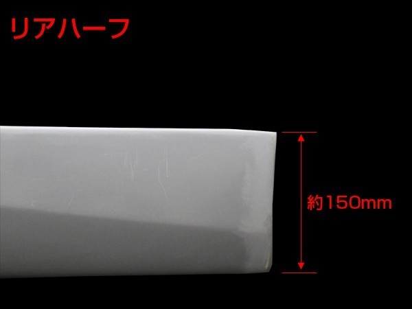 VOXY ZRR70W エアロセット 2007/6～2010/4 Z ZS ZS煌 H19/6～H22/4 FRP 未塗装 社外品 ヴォクシー ボクシー トヨタ TOYOTA_画像6