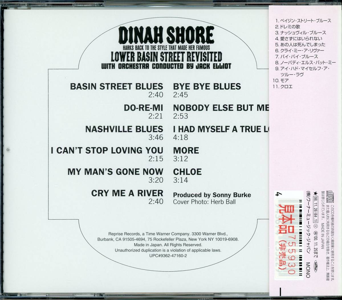 ジャズ Dinah Shore Lower Basin Street Revisited 1998 廃盤 Sonny Burkeプロデュース ボーカル 売買されたオークション情報 Yahooの商品情報をアーカイブ公開 オークファン Aucfan Com