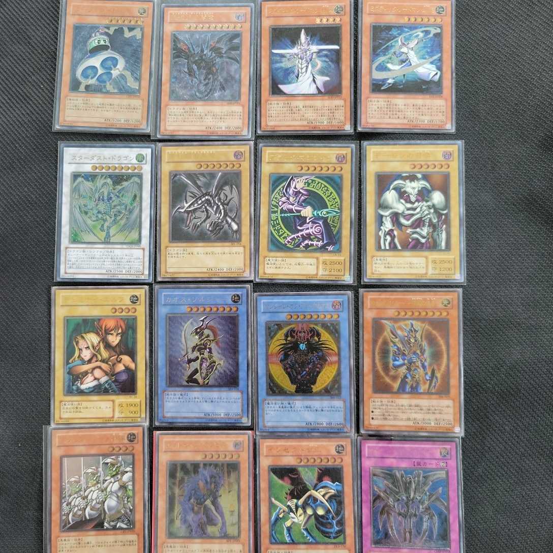 遊戯王 レリーフ まとめ売り ブラックマジシャン 真紅眼の黒竜 カオス