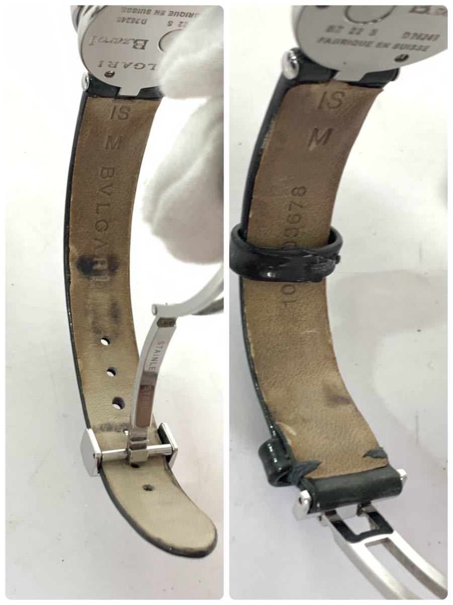 稼働品 BVLGARI ブルガリ b-zero1 ビーゼロワン 腕時計 BZ 22 S