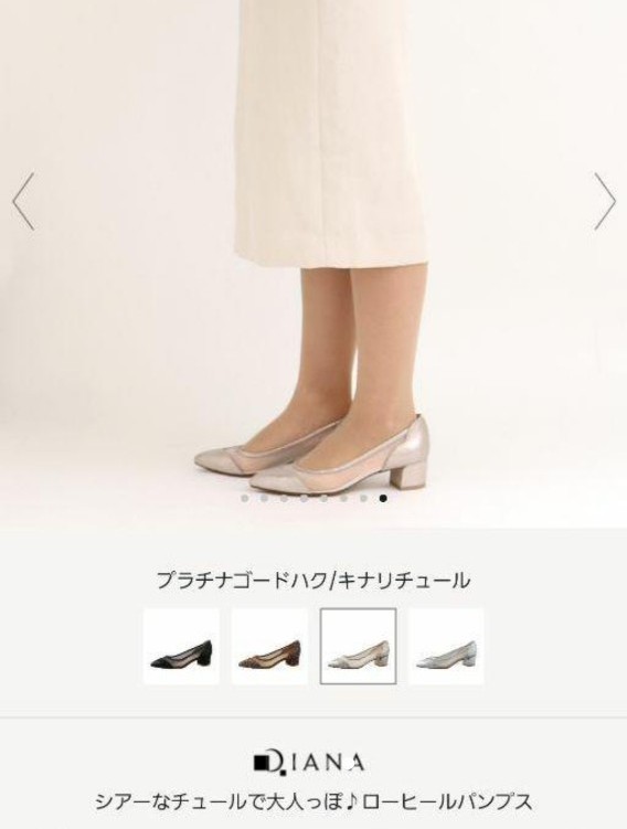 新品 ダイアナ ローヒール パンプス シアー ceratinxd.com