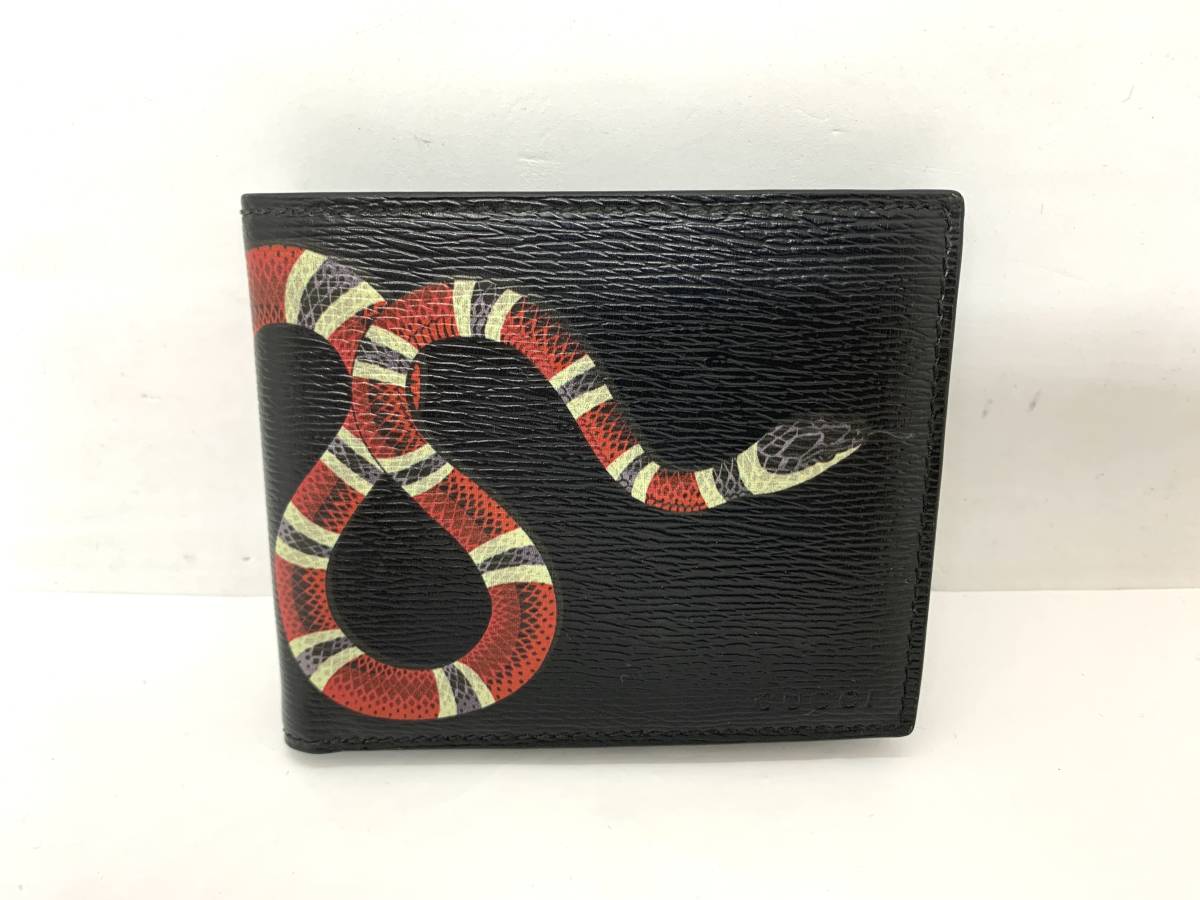 極美品☆GUCCI グッチ 451268 蛇 モチーフ キングスネークプリント 二