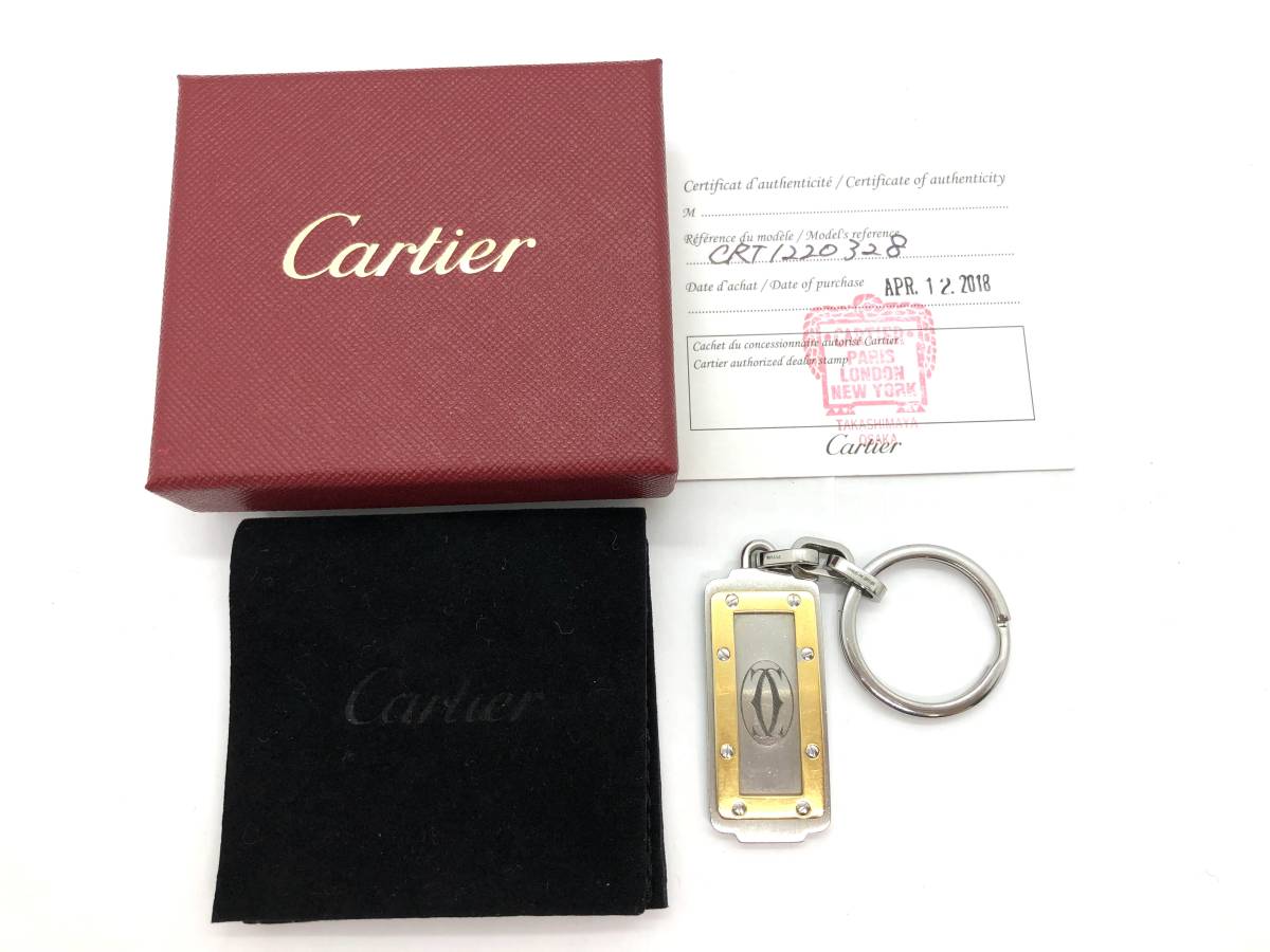 Cartier ★ Mr./Ms. Toss de Cartier Брелок для ключей T1220328