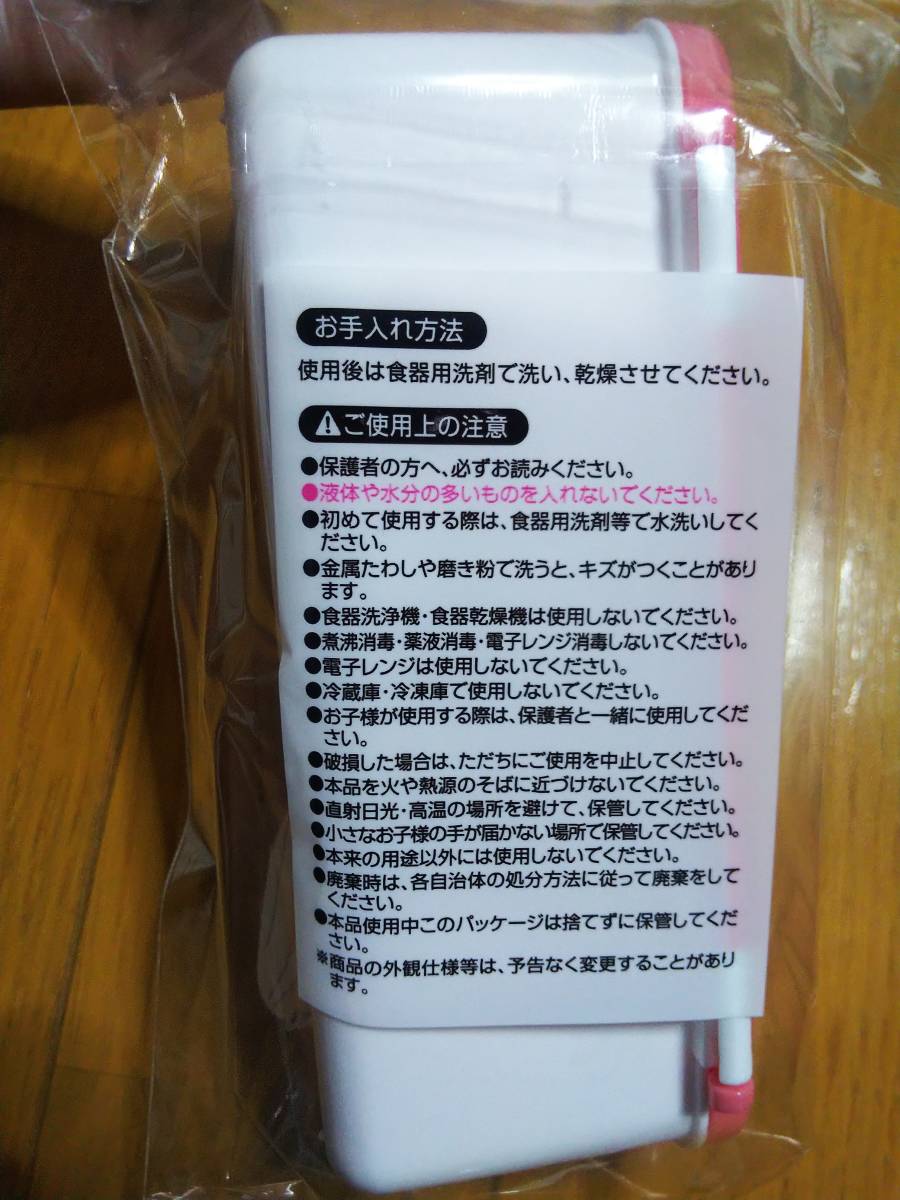 ハローキティ おでかけ お菓子ケース 新品_画像6