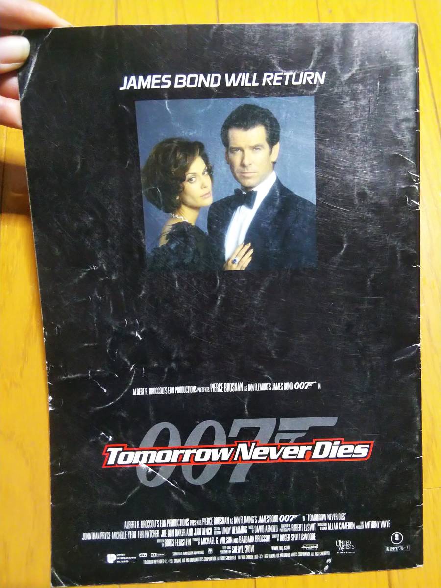 007 トゥモロー・ネバー・ダイ 映画 パンフレット 冊子 ロジャー・スポティスウッド ピアース・ブロスナン ジョナサン・プライス_画像3