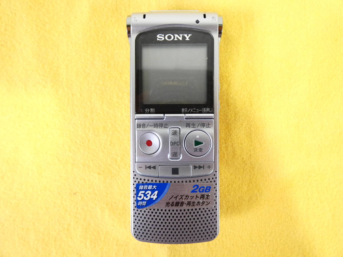 SONY ソニー ICD-AX80 ボイスレコーダー ICレコーダー 音響機器 @送料 