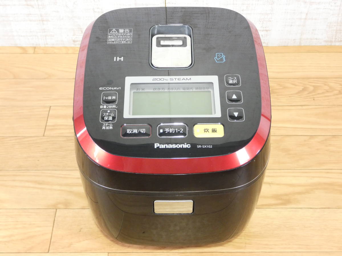 Panasonic パナソニック SR-SX102 スチームIHジャー炊飯器 5.5合炊き