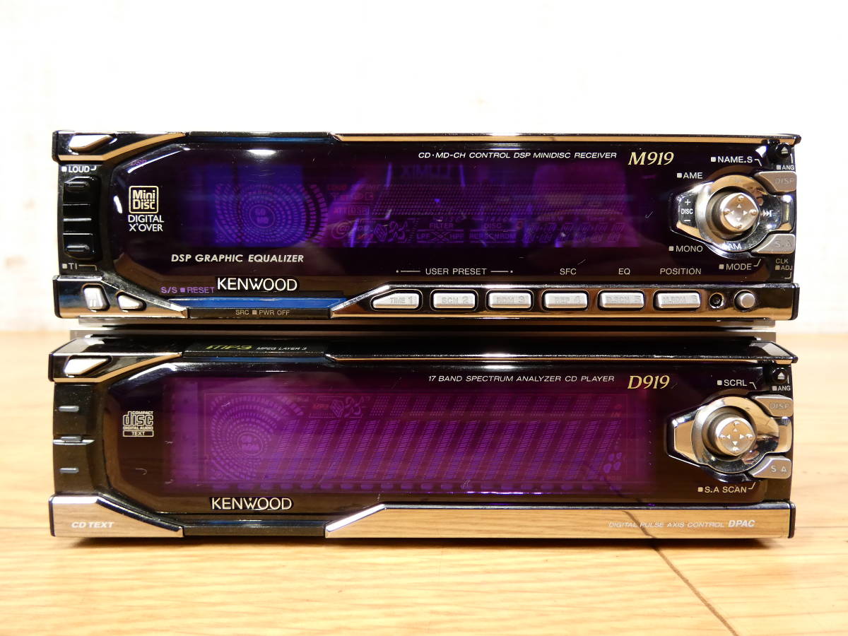 KENWOOD ケンウッド M919/D919 CD/MDデッキ DSPサウンド カーステ 音響機器 オーディオ 動作OK！ @80 _画像1