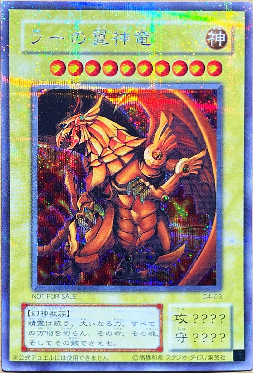 遊戯王】 結束と絆の魔導師(橙背景) LEDE(1204)/QCシク の通販 遊戯王】 結束と絆の魔導師(橙背景) LEDE(1204)/QCシク の通販