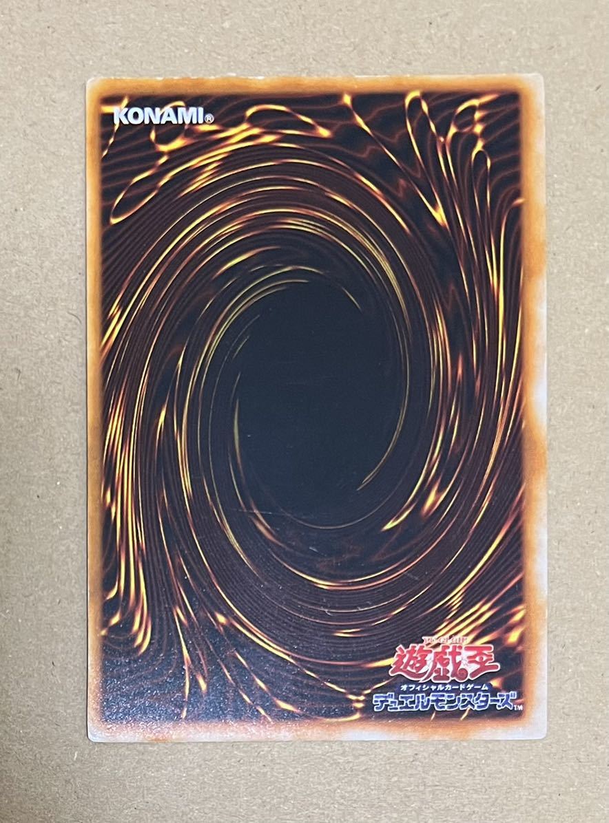 Yahoo!オークション - ☆遊戯王 鎖付きブーメラン(ウルトラ) 3枚セット